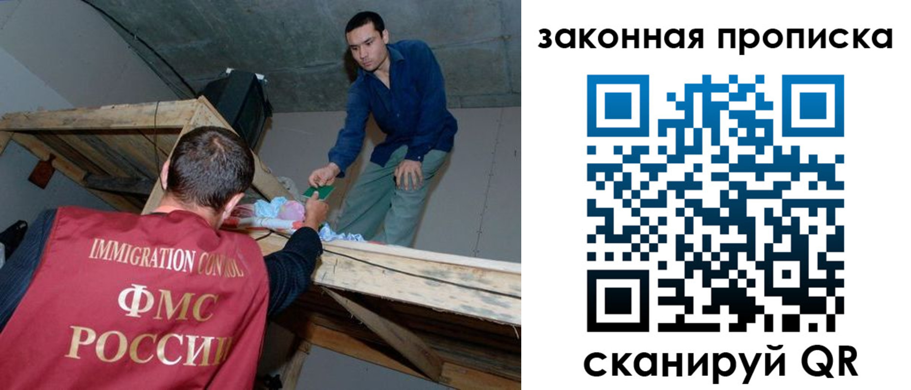временная прописка в Железноводске