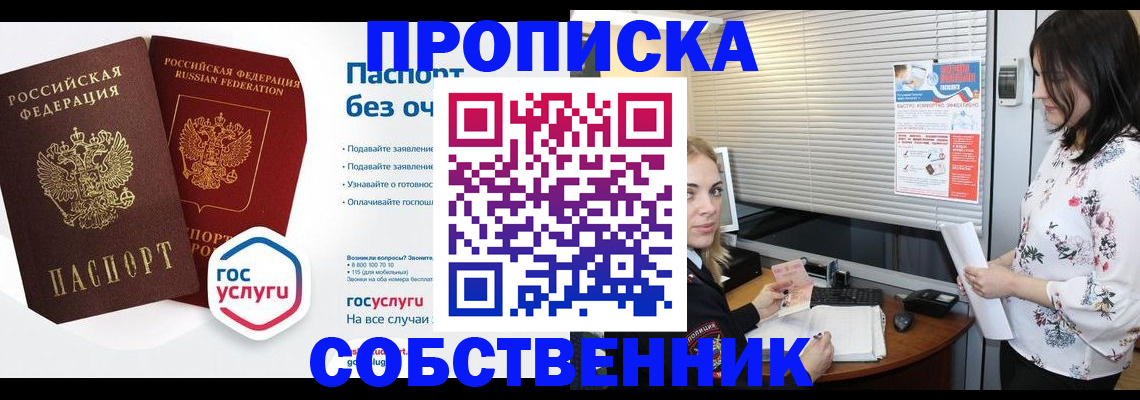 форма 3 в Железноводске